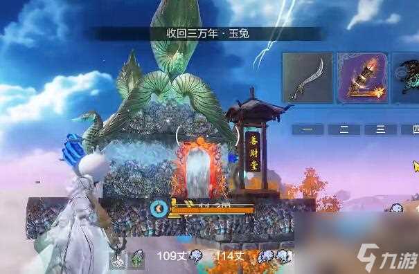 妄想山海南海经任务奖励介绍