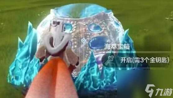 妄想山海南海经任务奖励介绍