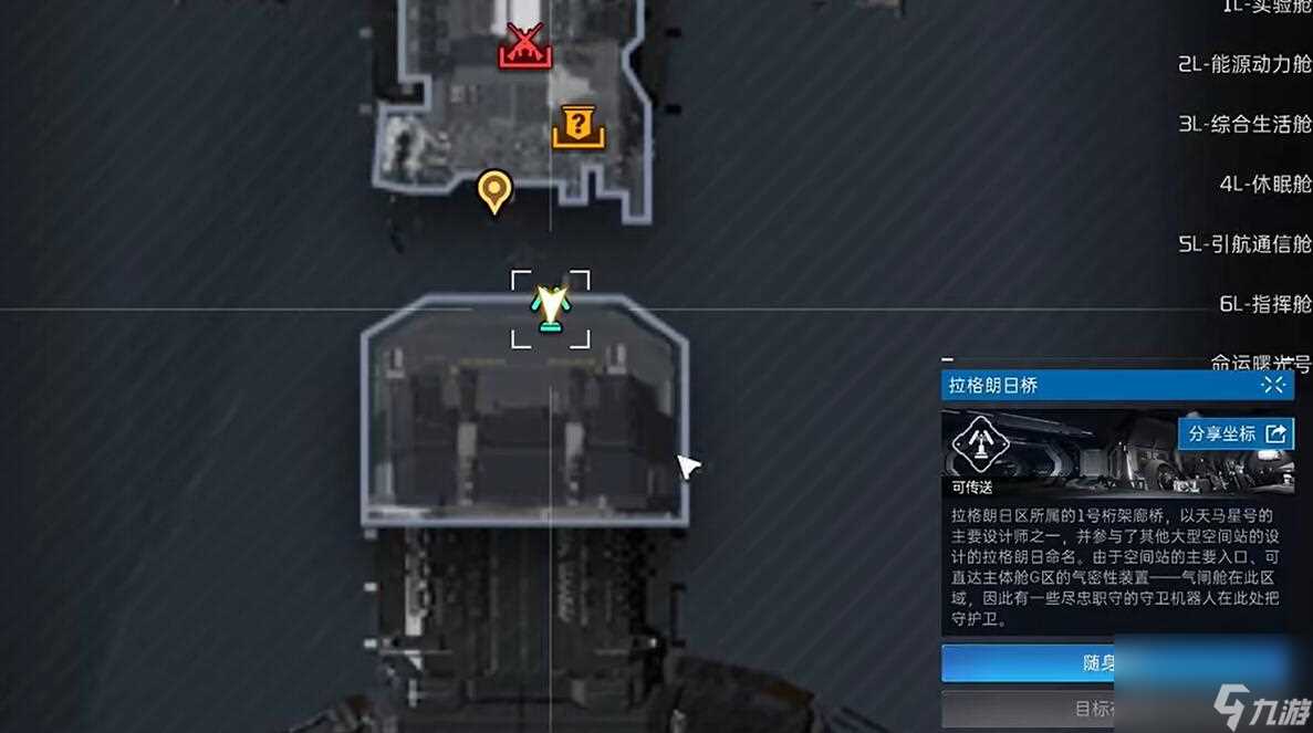 星球重启命运硬币获取攻略