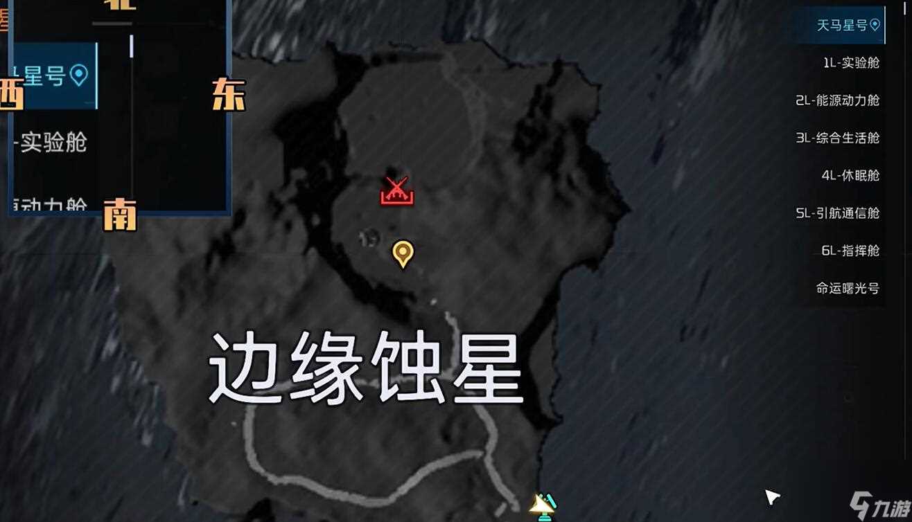 星球重启命运硬币获取攻略