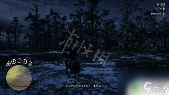 荒野大镖客2通缉犯 荒野大镖客2菲利普卡里尔通缉任务攻略