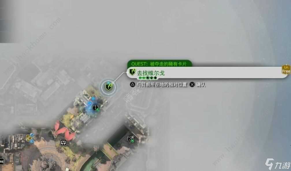 最终幻想7重生被夺走的稀有卡片任务怎么做 被夺走的稀有卡片任务完成攻略