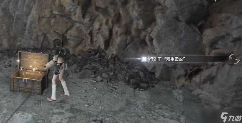 最终幻想7重生双生毒蛇怎么获取