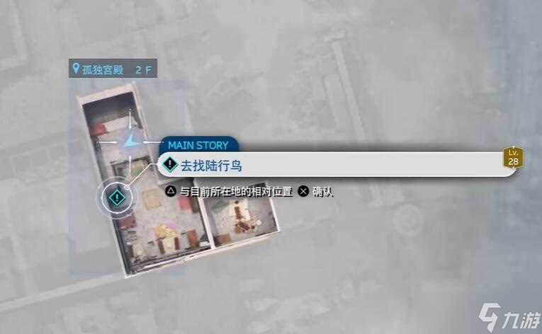 最终幻想7重生原力吞噬者怎么获取