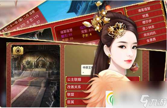 皇帝成长计划2最新丹药合成配方攻略