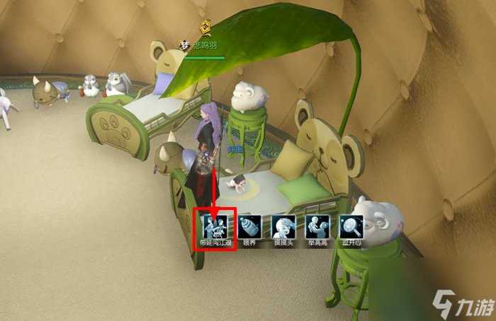 逆水寒手游怎么养育宝宝