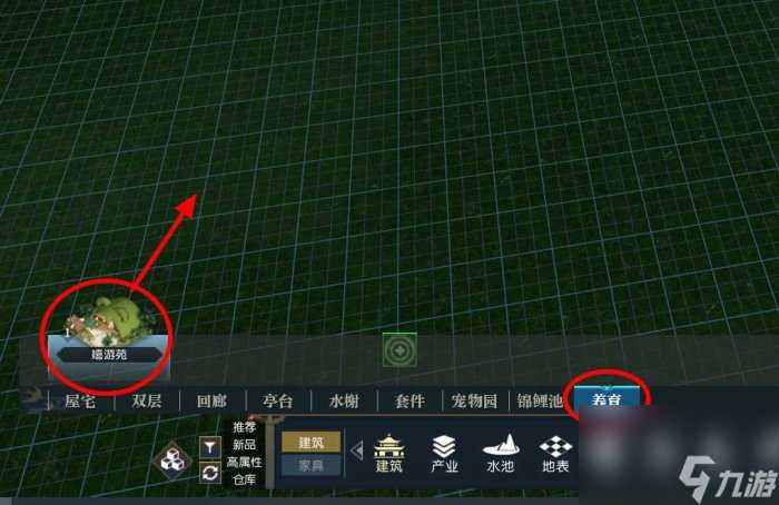 逆水寒手游怎么养育宝宝