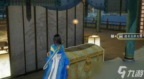 射雕搜奇藏宝图宝箱在哪里大全