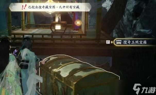 射雕搜奇藏宝图宝箱在哪里大全