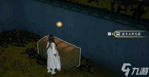 射雕搜奇藏宝图宝箱在哪里大全