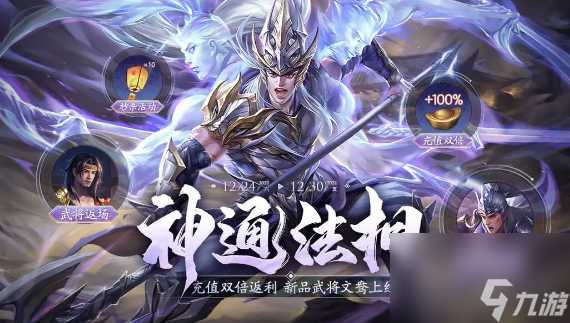 三国杀文鸯值不值得购买