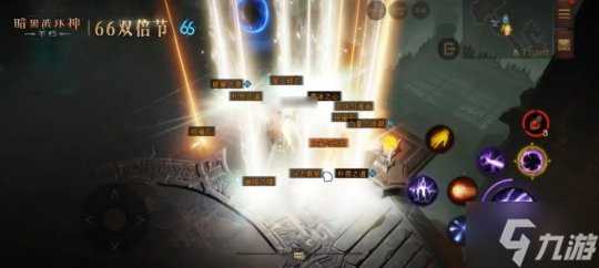 这次 大 有不同 《暗黑破坏神 不朽》龙年首个66双倍节携惊喜buff强势归来