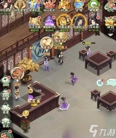 《仙剑奇侠传新的开始》木道人打法技巧介绍