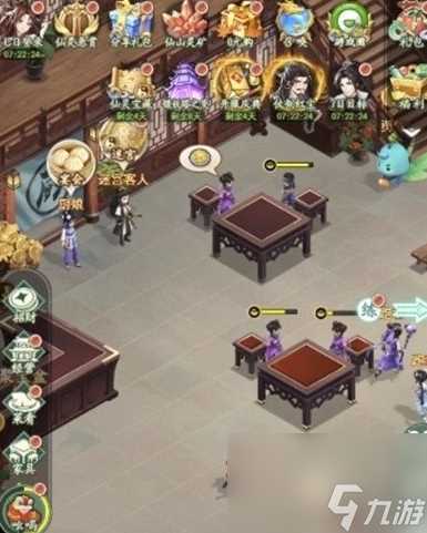 《仙剑奇侠传新的开始》木道人打法技巧介绍