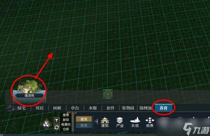 《逆水寒手游》养育宝宝详细流程
