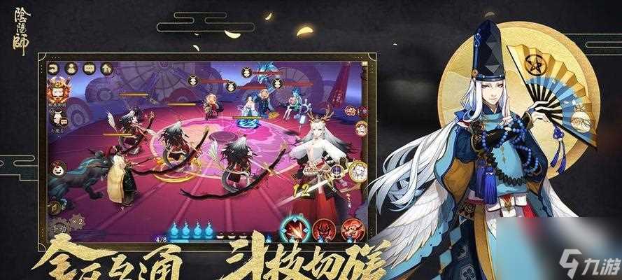 《以阴阳师百闻牌熊本熊特产大作战》联动活动攻略 百闻牌与熊本熊特产的奇妙组合