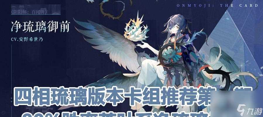 怎么获取以阴阳师百闻牌墨染卡 墨染卡的使用攻略及