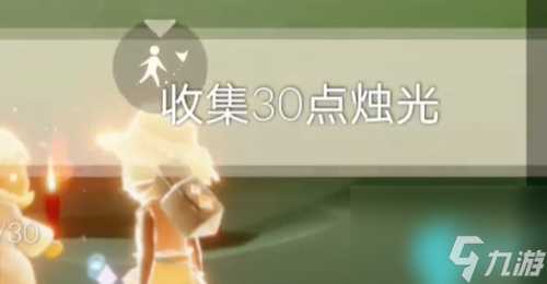 光遇3月5日每日任务怎么完成-光遇3月5日每日任务攻略