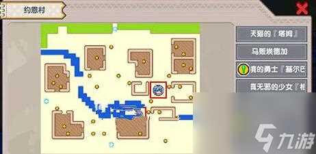 伊洛纳蝌蚪在哪里 伊洛纳攻略推荐