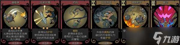 月圆之夜机械师全流派怎么玩