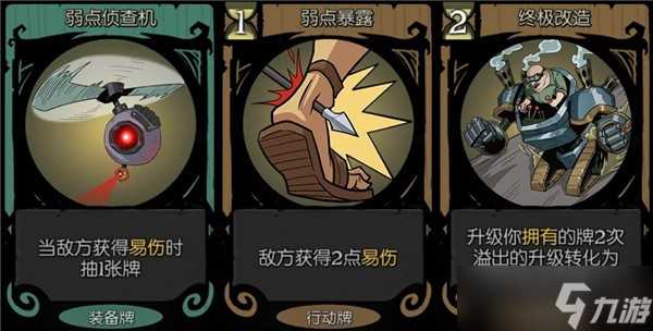 月圆之夜机械师全流派怎么玩