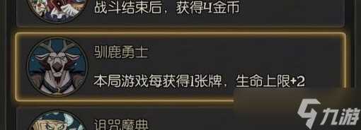 月圆之夜小红帽日记打法