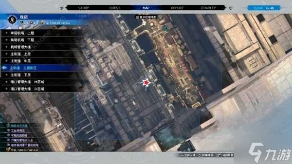 最终幻想7重生乔尼收藏展品大全 乔尼收藏展品在哪里收集总汇