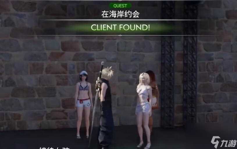 FF7重生在海岸约会任务怎么做 最终幻想7重生在海岸约会任务攻略