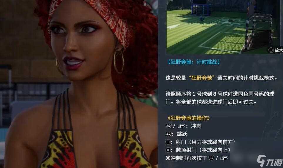 FF7重生在海岸约会任务怎么做 最终幻想7重生在海岸约会任务攻略