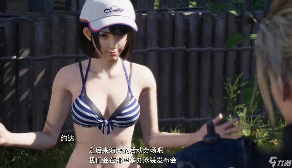 FF7重生在海岸约会任务怎么做 最终幻想7重生在海岸约会任务攻略