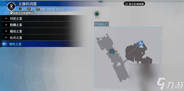 FF7重生坚实火箭炮怎么获取 最终幻想7重生坚实火箭炮获取方法