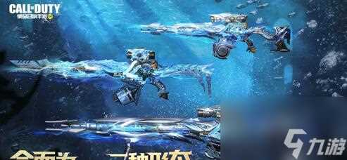 使命召唤手游亚特兰蒂斯多少金币