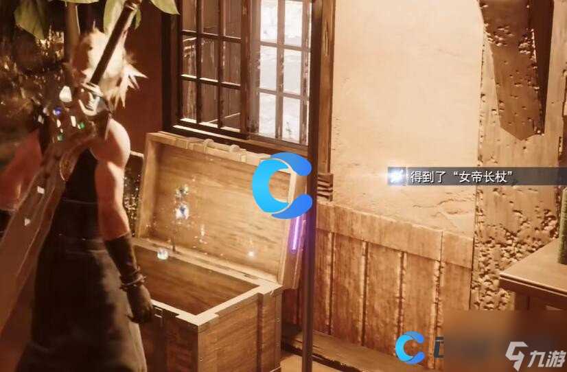 《最终幻想7重生》女帝长杖获取攻略