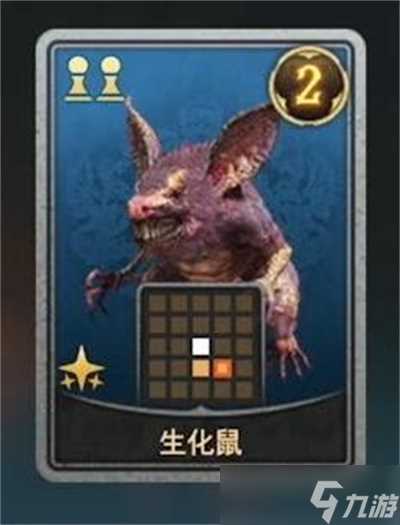 最终幻想7重生女王之血卡牌怎么获取