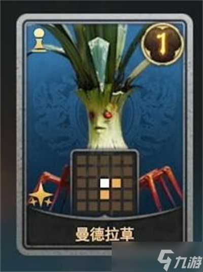 最终幻想7重生女王之血卡牌怎么获取