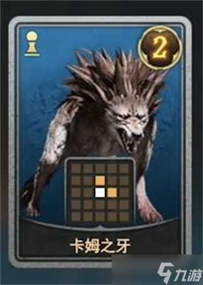 最终幻想7重生女王之血卡牌怎么获取