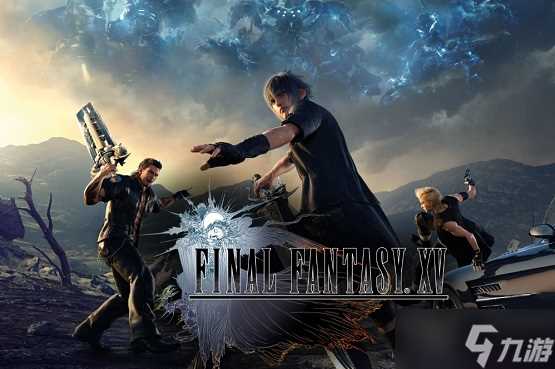 最终幻想15召唤兽召唤条件是什么