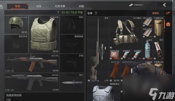 暗区突围进入对局需要多少科恩币-暗区突围进入对局所需科恩币介绍