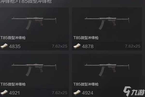 暗区突围进入对局需要多少科恩币-暗区突围进入对局所需科恩币介绍