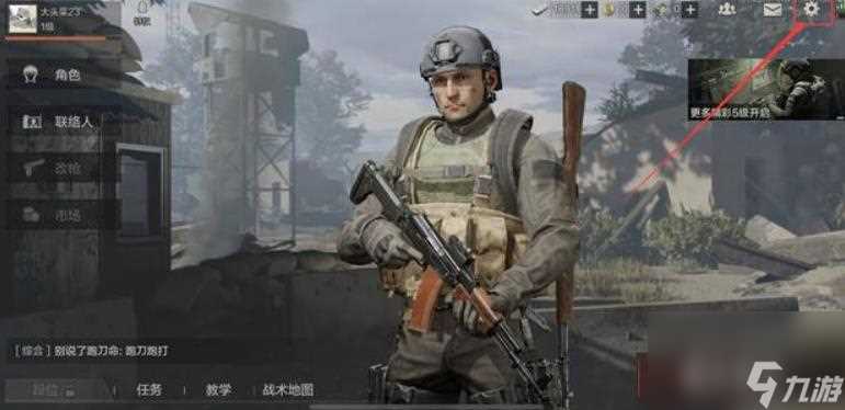 暗区突围进入对局需要多少科恩币-暗区突围进入对局所需科恩币介绍