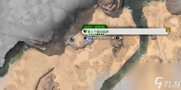 FF7重生迷路的啾怎么做 最终幻想7重生迷路的啾攻略