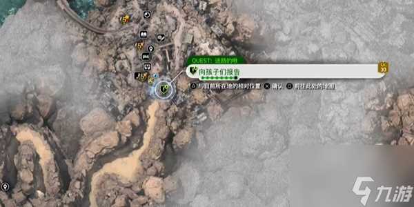 FF7重生迷路的啾怎么做 最终幻想7重生迷路的啾攻略