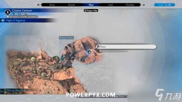 最终幻想7重生第十章魔晶石在哪里