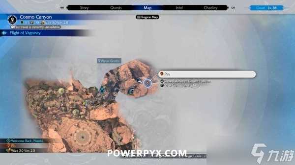 最终幻想7重生第十章魔晶石在哪里