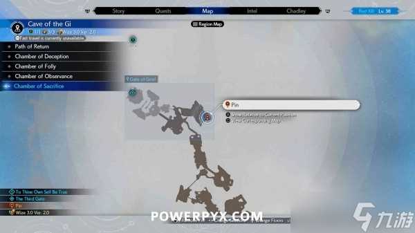 最终幻想7重生第十章魔晶石在哪里