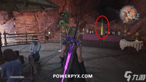 最终幻想7重生第十章魔晶石在哪里