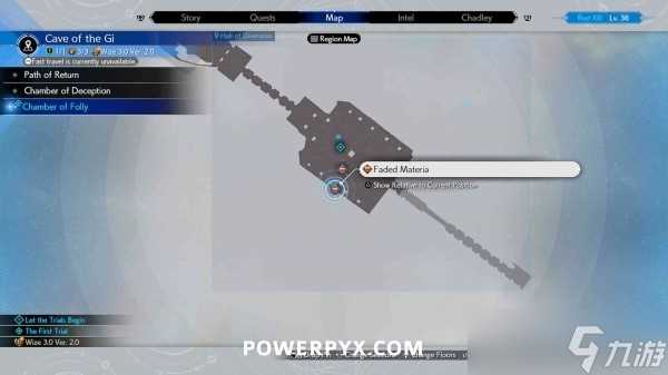 最终幻想7重生第十章魔晶石在哪里