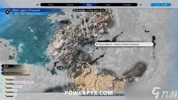 最终幻想7重生第十二章魔晶石在哪里