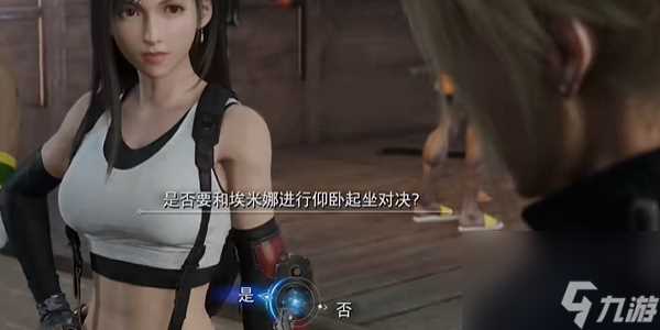 FF7重生在海滩练肌肉怎么做 最终幻想7重生在海滩练肌肉攻略