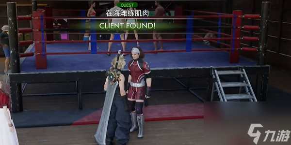 FF7重生在海滩练肌肉怎么做 最终幻想7重生在海滩练肌肉攻略